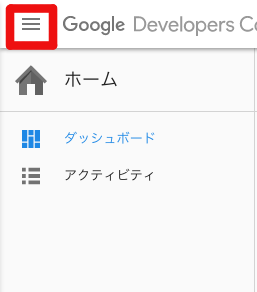 スクリーンショット 2015-10-25 19.44.00.png