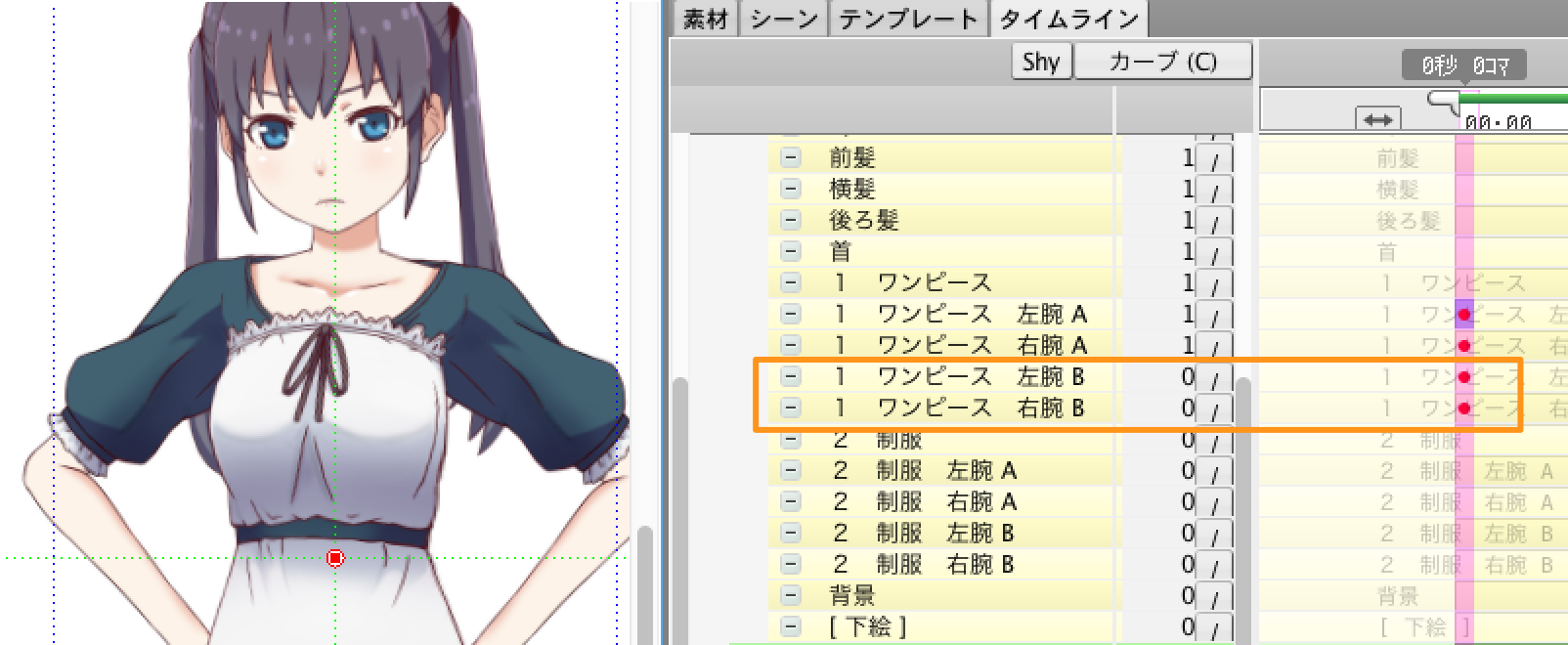 Live2dでパーツ表示 非表示させる2つの方法 Qiita Live2dでパーツ表示 非表示させる2つの方法 Qiita
