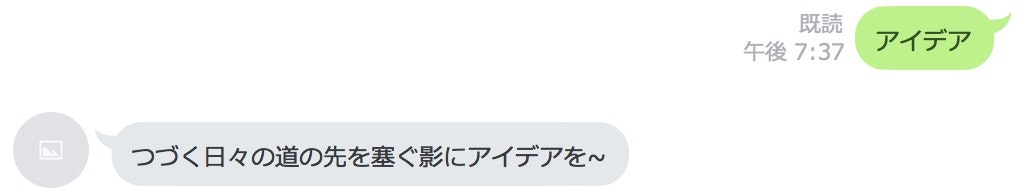 スクリーンショット_2018_09_29_23_26.jpg