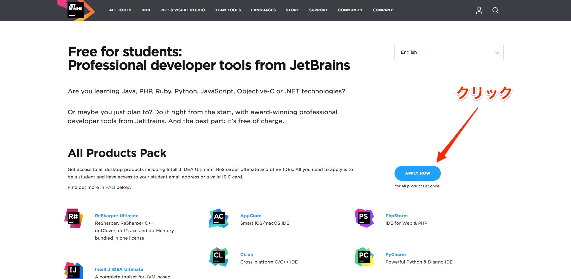 Free_for_Students__Professional_Developer_Tools_from_JetBrains.jpg