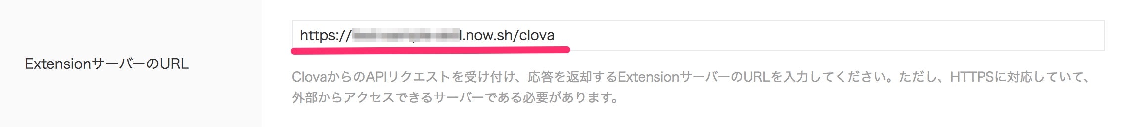 Clova_Developer_Center_β.jpg