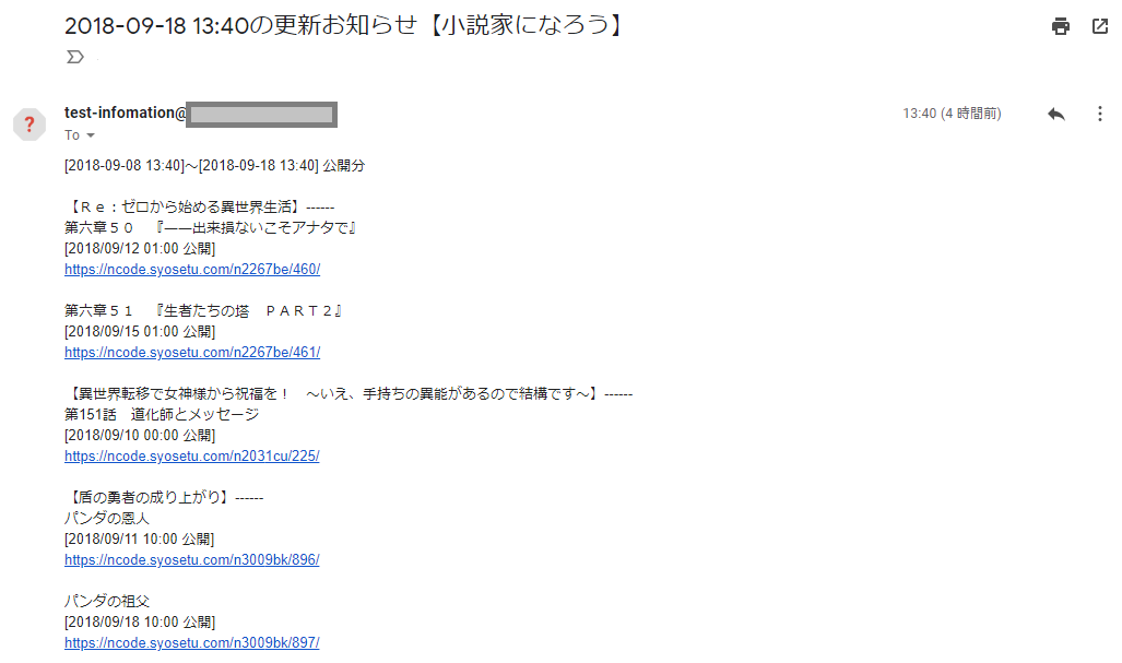 小説家になろう で新しく公開された記事のメール通知を自動化 Python Qiita 小説家になろう で新しく公開された記事のメール通知を自動化 Python Qiita