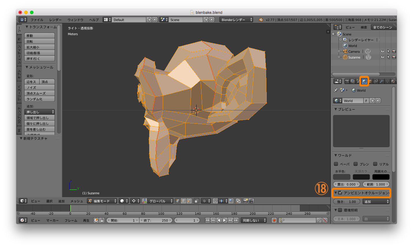 Three Js Blender Osl Cycles Baking And Json Export With Uvs Qiita