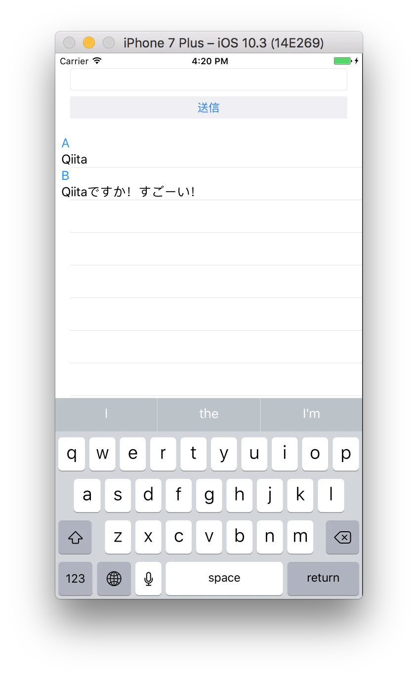 スクリーンショット 2017-05-08 16.20.51.png