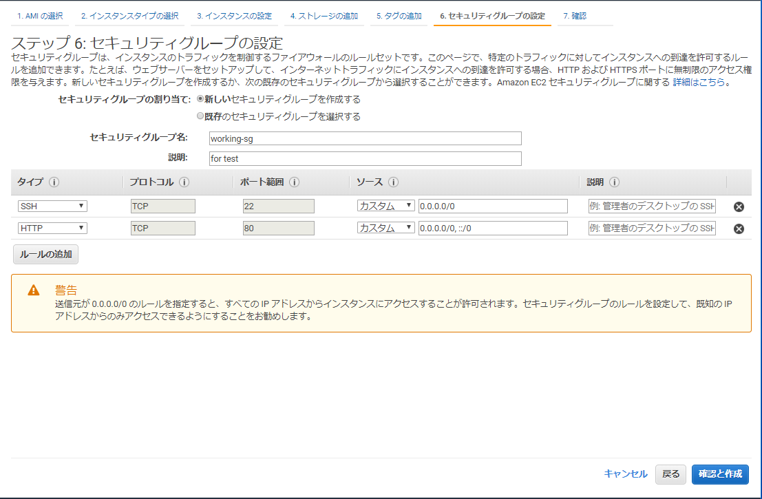 AWS-Instance10.PNG