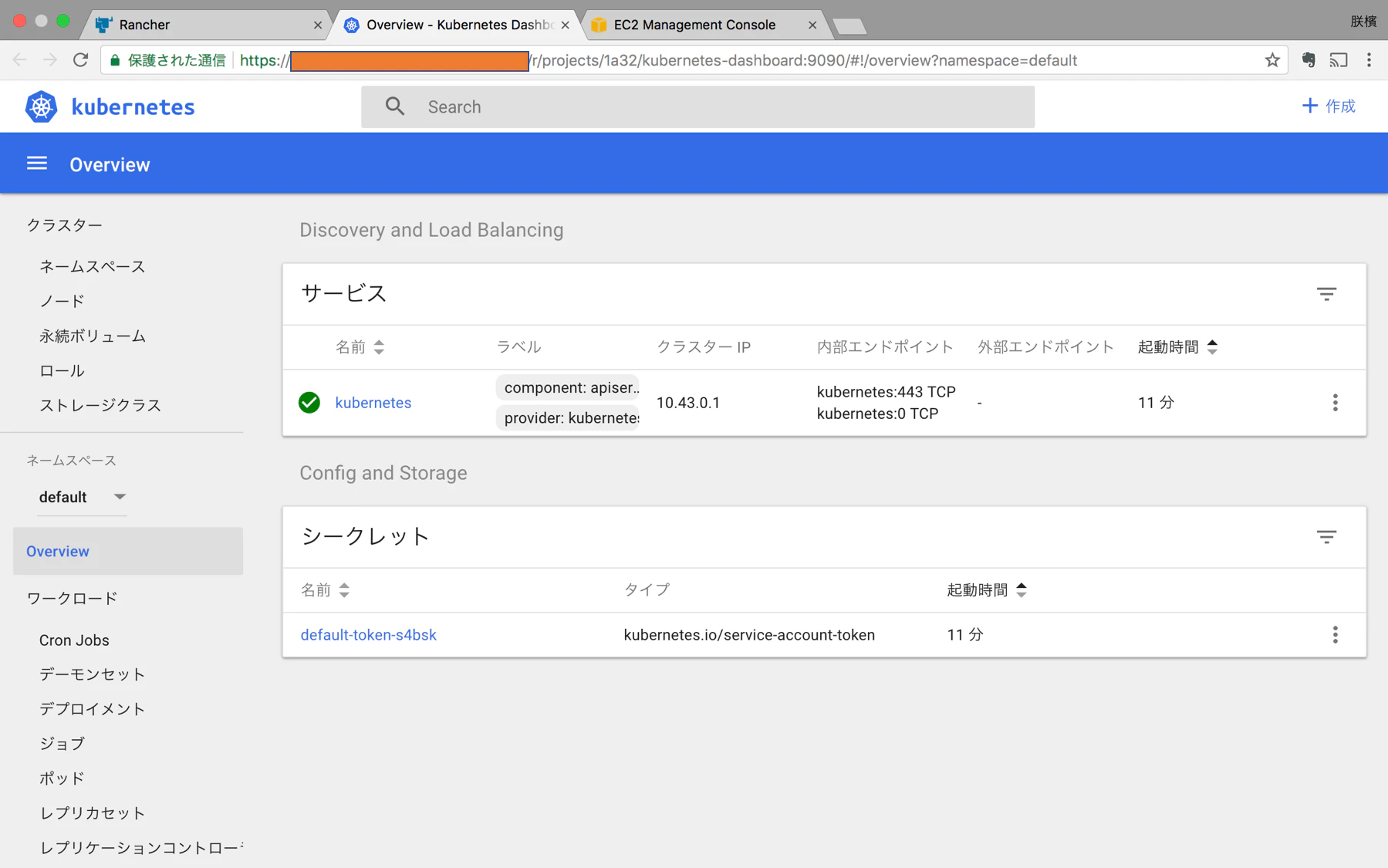 rancher-kubernetes-ui1.png