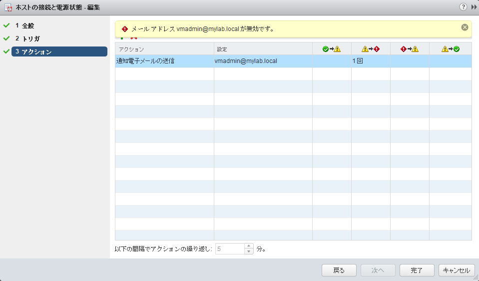 ドメイン名がlocal.png