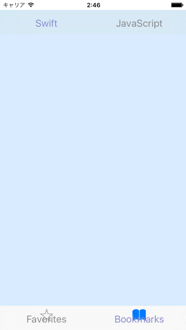 Simulator Screen Shot 2016.11.24 2.46.26.png