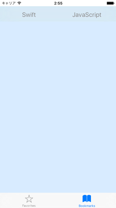 Simulator Screen Shot 2016.11.24 2.55.15.png