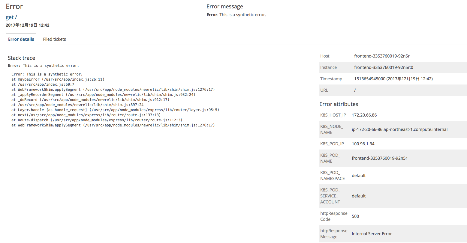 スクリーンショット 2017-12-19 12.49.59.png
