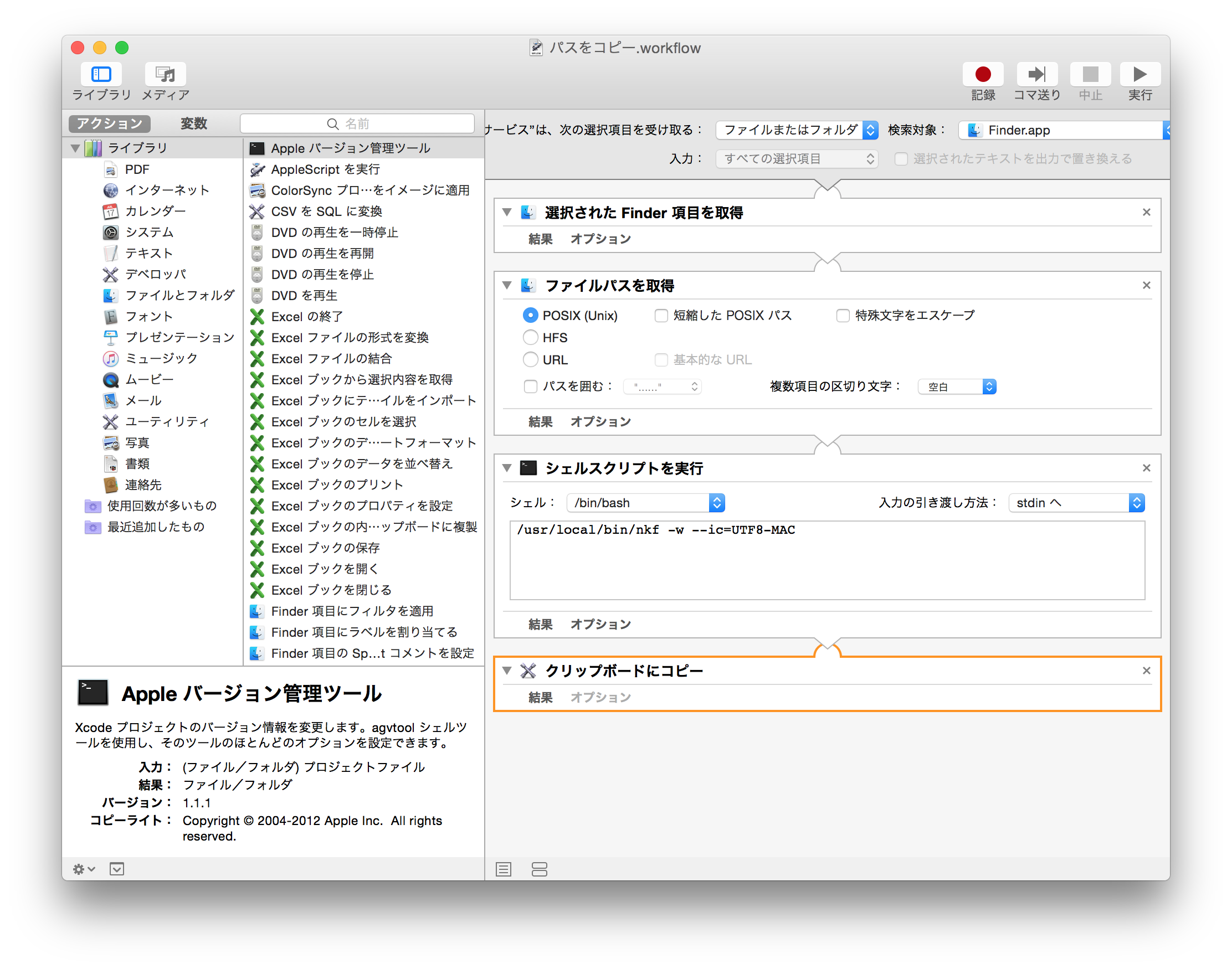 Kobito.5cNnPH.png Kobito.5cNnPH.png