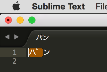 Menubar_と_パン_と_Macでファイル名をコピペすると濁点と半濁点がおかしくなる.png Menubar_と_パン_と_Macでファイル名をコピペすると濁点と半濁点がおかしくなる.png