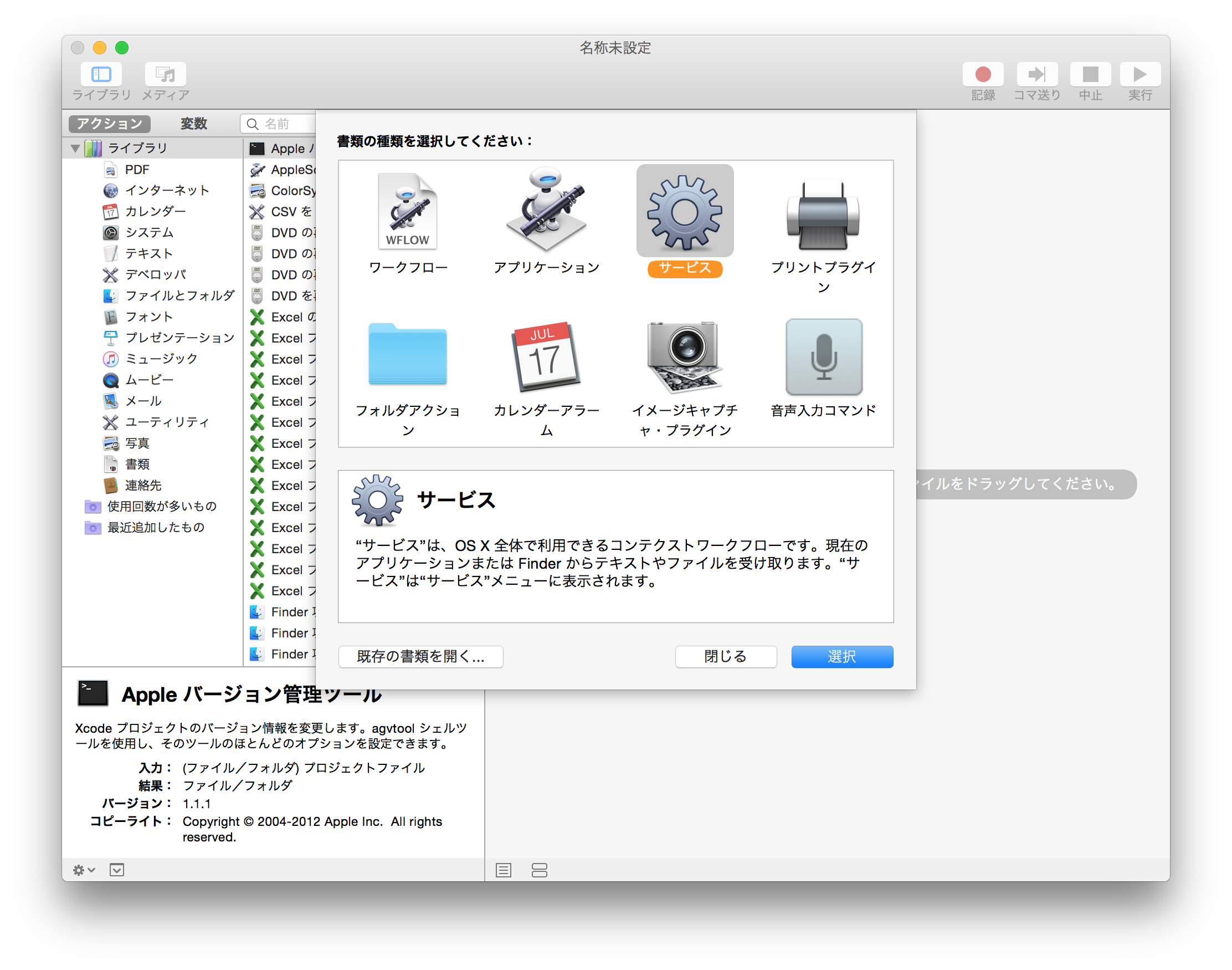 Kobito.9lZVy1.png Kobito.9lZVy1.png