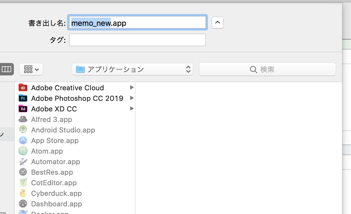 スクリーンショット 2019-02-07 10.59.15.png