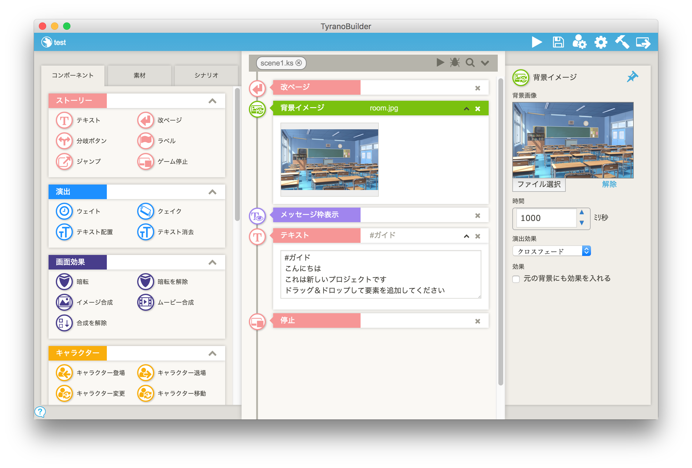 ラノゲツクールmvの実態がjavascriptで出来たadvエンジン Ideだった Qiita ラノゲツクールmvの実態がjavascriptで出来たadvエンジン Ideだった Qiita