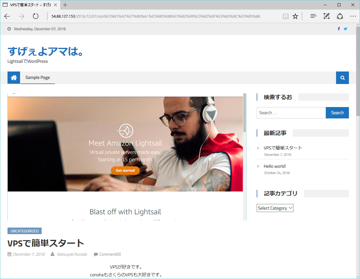 2016-12-07 (7).png