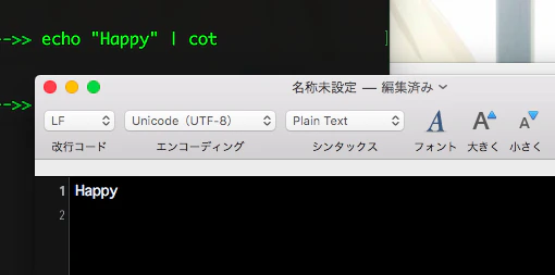 スクリーンショット 2016-12-16 8.59.36.png