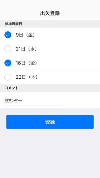 Image uploaded from iOS.jpg