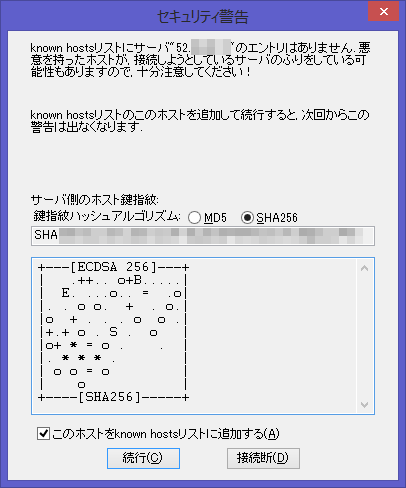 6TeraTerm_初回接続.png