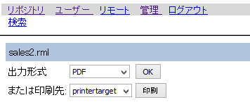 24レポート生成PDF選択.png