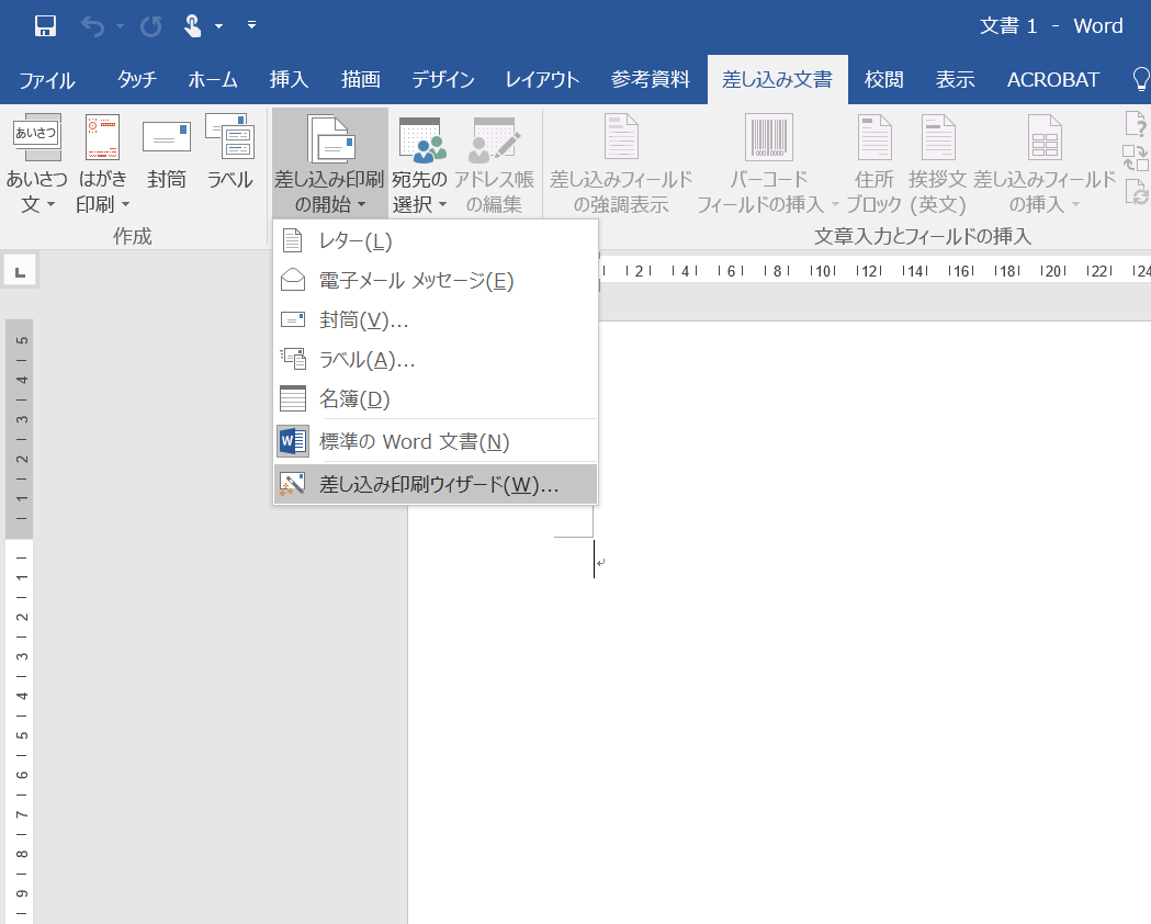 Office Saas 連携no 3 Microsoft Word の差し込み文書にsaas データソースをodbc で使う Qiita Office Saas 連携no 3 Microsoft Word の差し込み文書にsaas データソースをodbc で使う Qiita