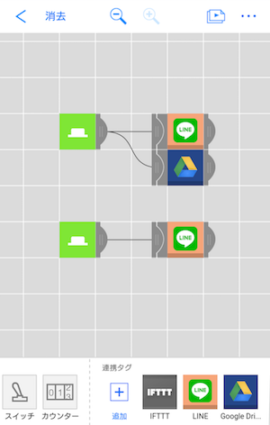 1.Google Driveタグを配置、ボタンタグと線でつなぐ.png