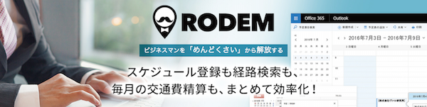 RODEM_header.png
