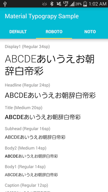 Androidでnotoフォント Robotoフォントを使う Qiita Androidでnotoフォント Robotoフォントを使う Qiita