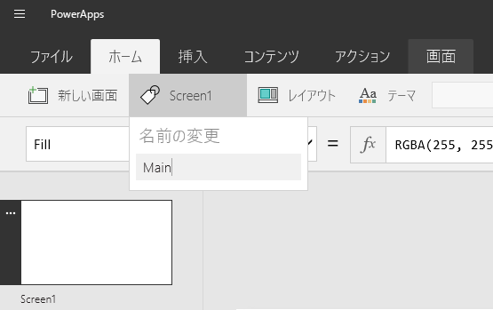 rename-screen.png rename-screen.png