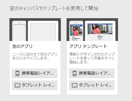 empty-app.png empty-app.png