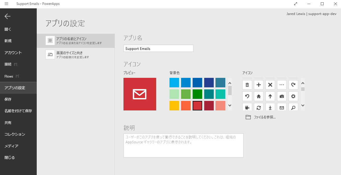 app-settings.png app-settings.png