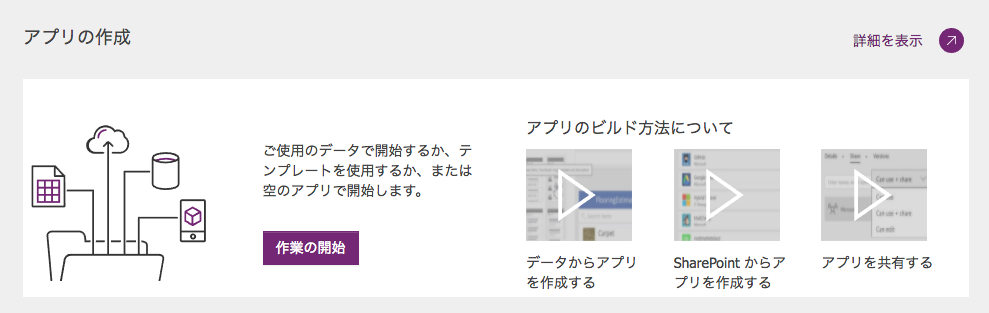 new-app.png new-app.png