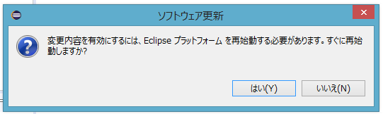 11_SnapCrab_リソース - Eclipse プラットフォーム - CAndroidpleiadesworkspace_2016-11-25_17-37-34_No-00.png