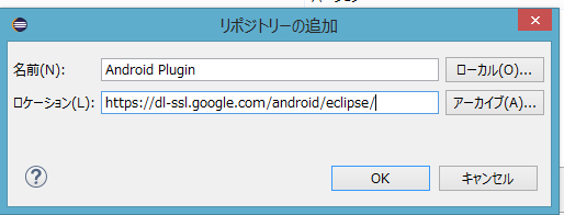 06_SnapCrab_リソース - Eclipse プラットフォーム - CAndroidpleiadesworkspace_2016-11-25_17-31-59_No-00.png