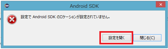 12_SnapCrab_リソース - Eclipse プラットフォーム - CAndroidpleiadesworkspace_2016-11-25_17-39-21_No-00.png