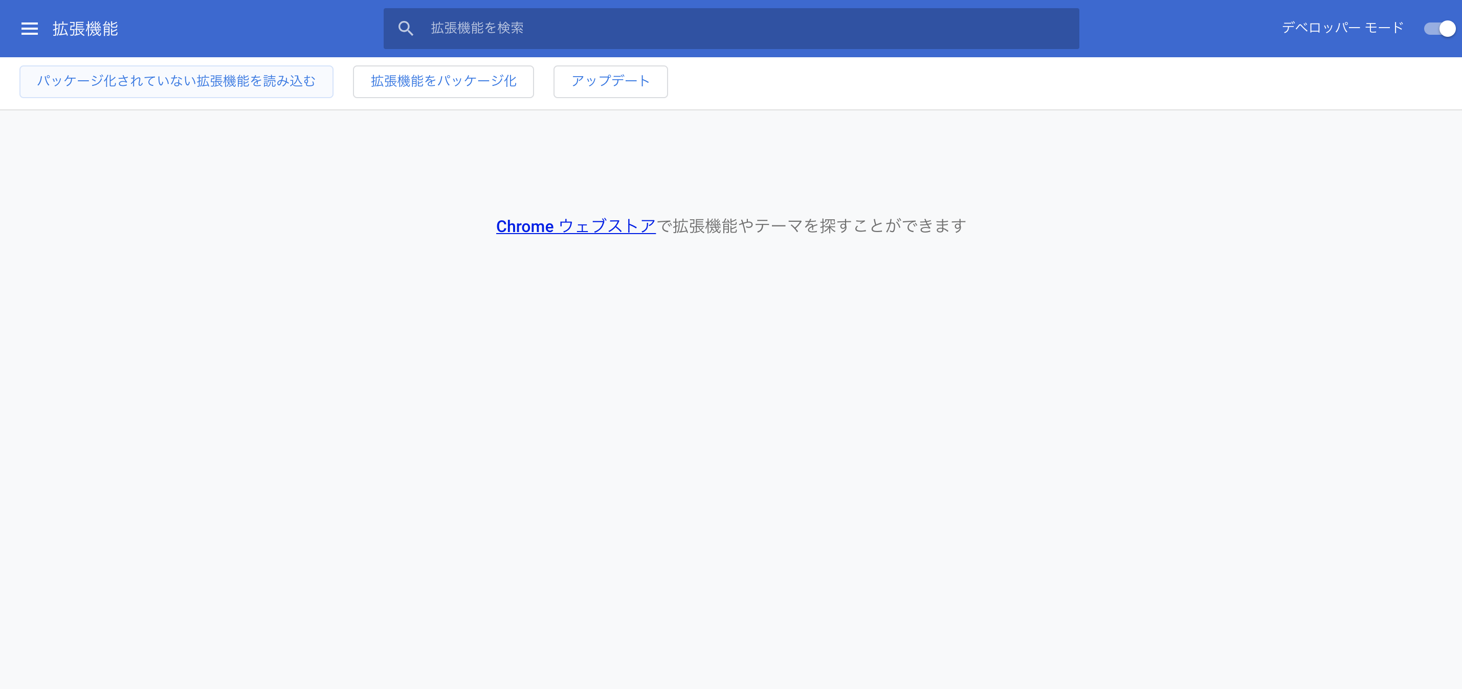 Chrome拡張の作り方 超概要 Qiita Chrome拡張の作り方 超概要 Qiita