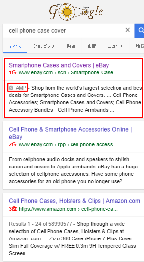 cell phone case cover   Google 検索.png