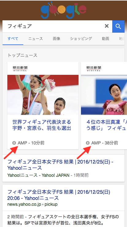 スクリーンショット 2016-12-25 22.01.01.png スクリーンショット 2016-12-25 22.01.01.png