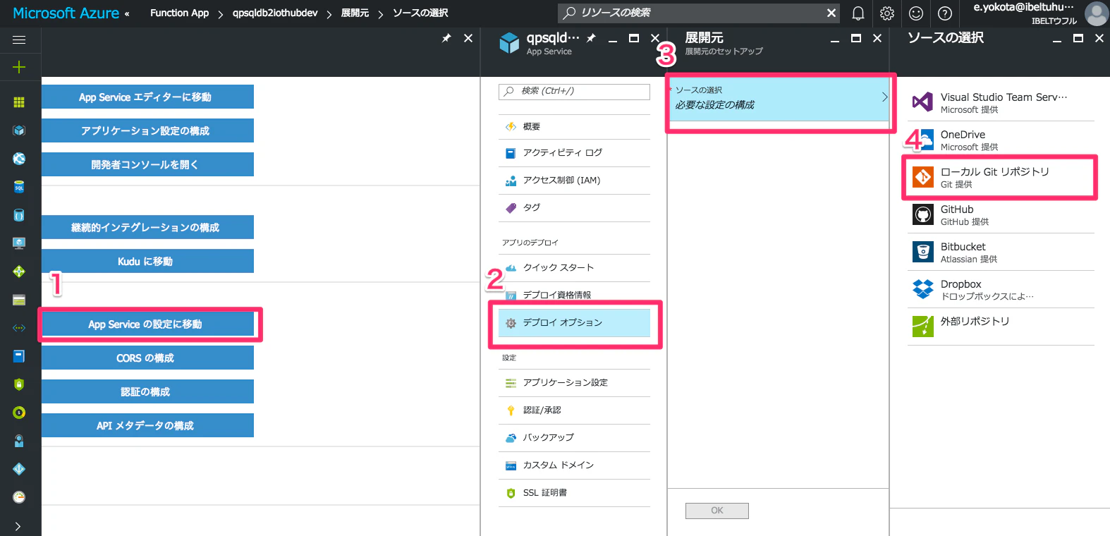 azure_functions_local_git_repogitory.png azure_functions_local_git_repogitory.png