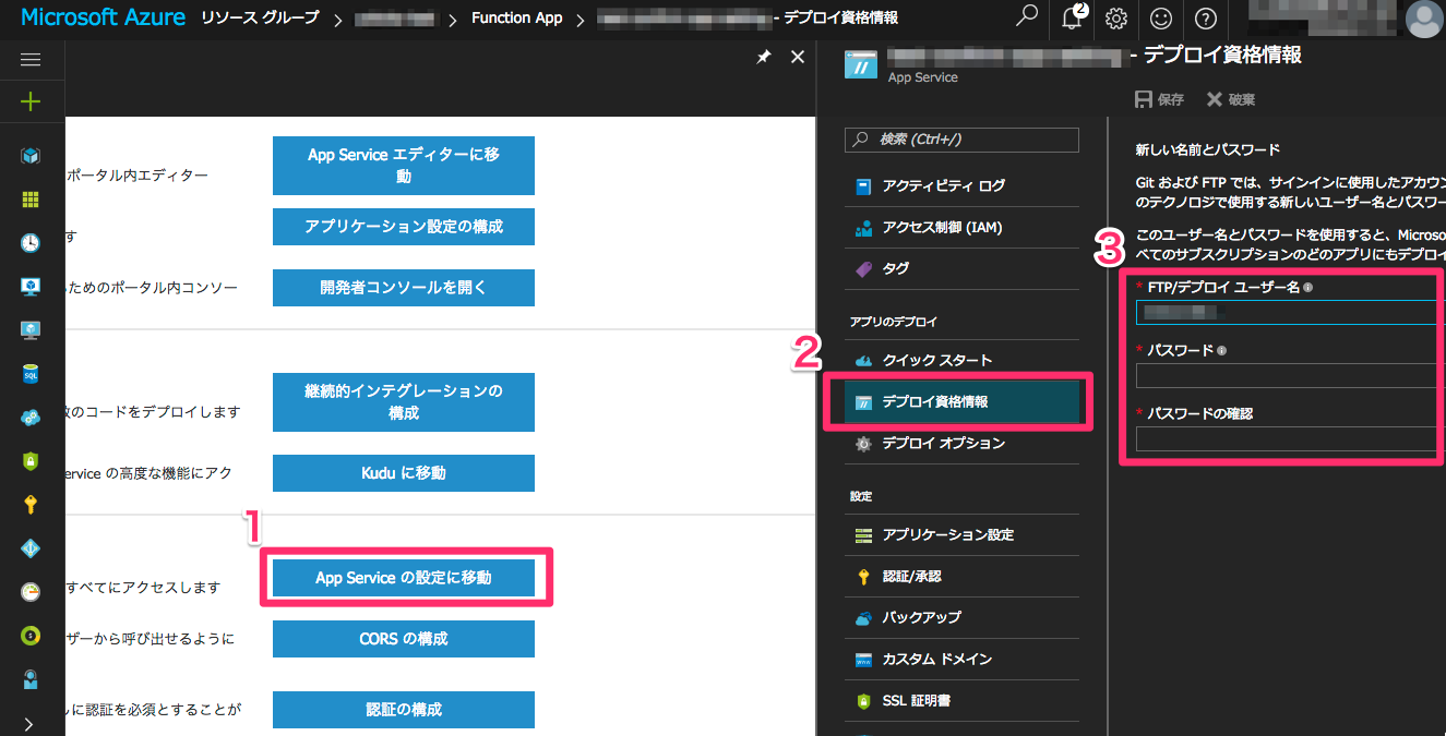 functions_auth_setting.png functions_auth_setting.png