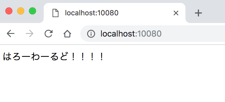 できた.png