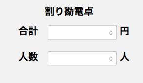 スクリーンショット 2017-01-28 12.20.05.png