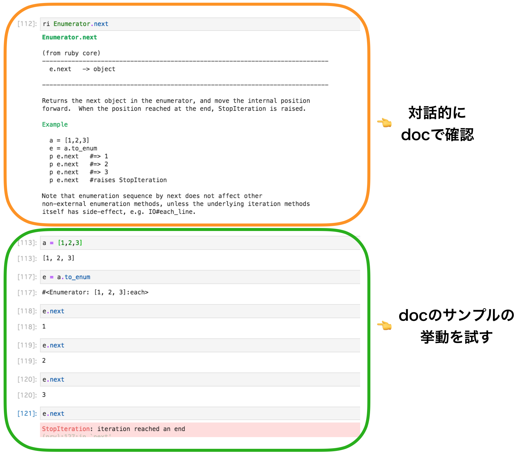 スクリーンショット 2018-12-08 0.55.16.png