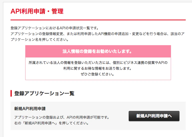 スクリーンショット 2017-11-08 10.33.29.png