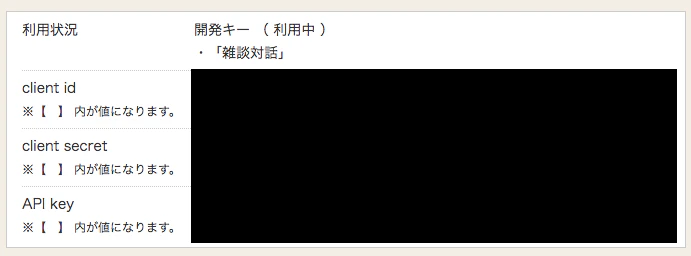 スクリーンショット 2017-11-08 11.03.25.png