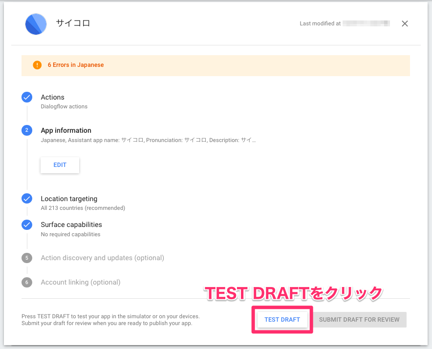 スクリーンショット 2018-01-10 14.40.35.png