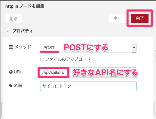 スクリーンショット 2018-01-10 14.23.01.png