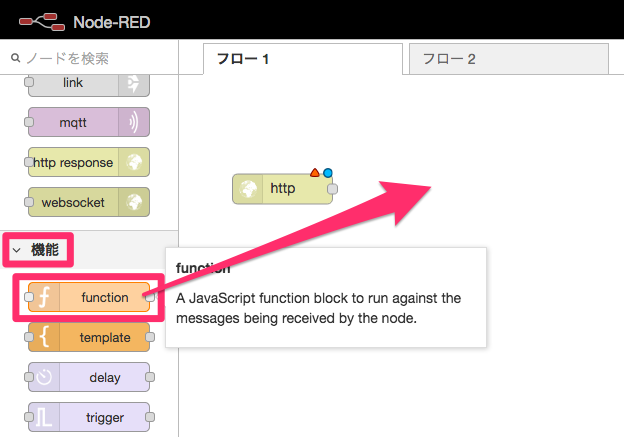 スクリーンショット 2018-01-10 14.21.04.png