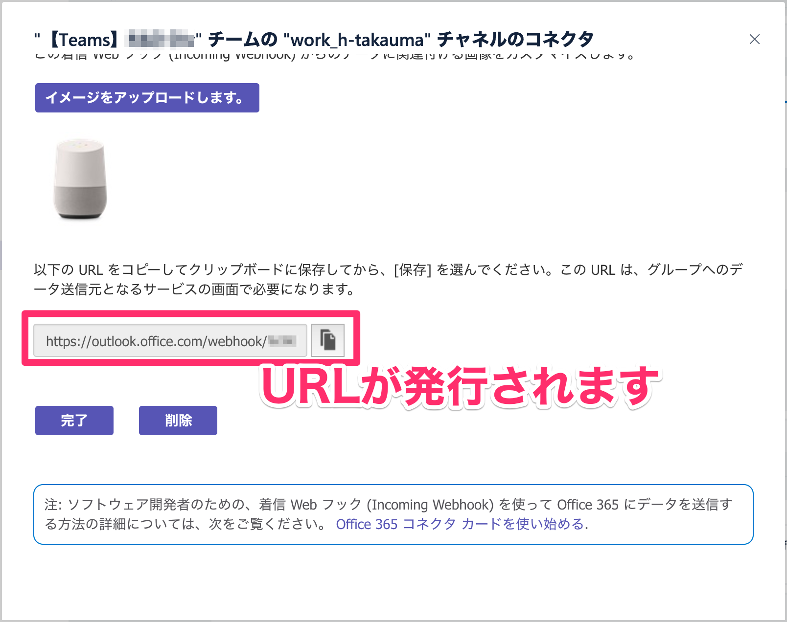 スクリーンショット_2018-02-27_14_43_44.png