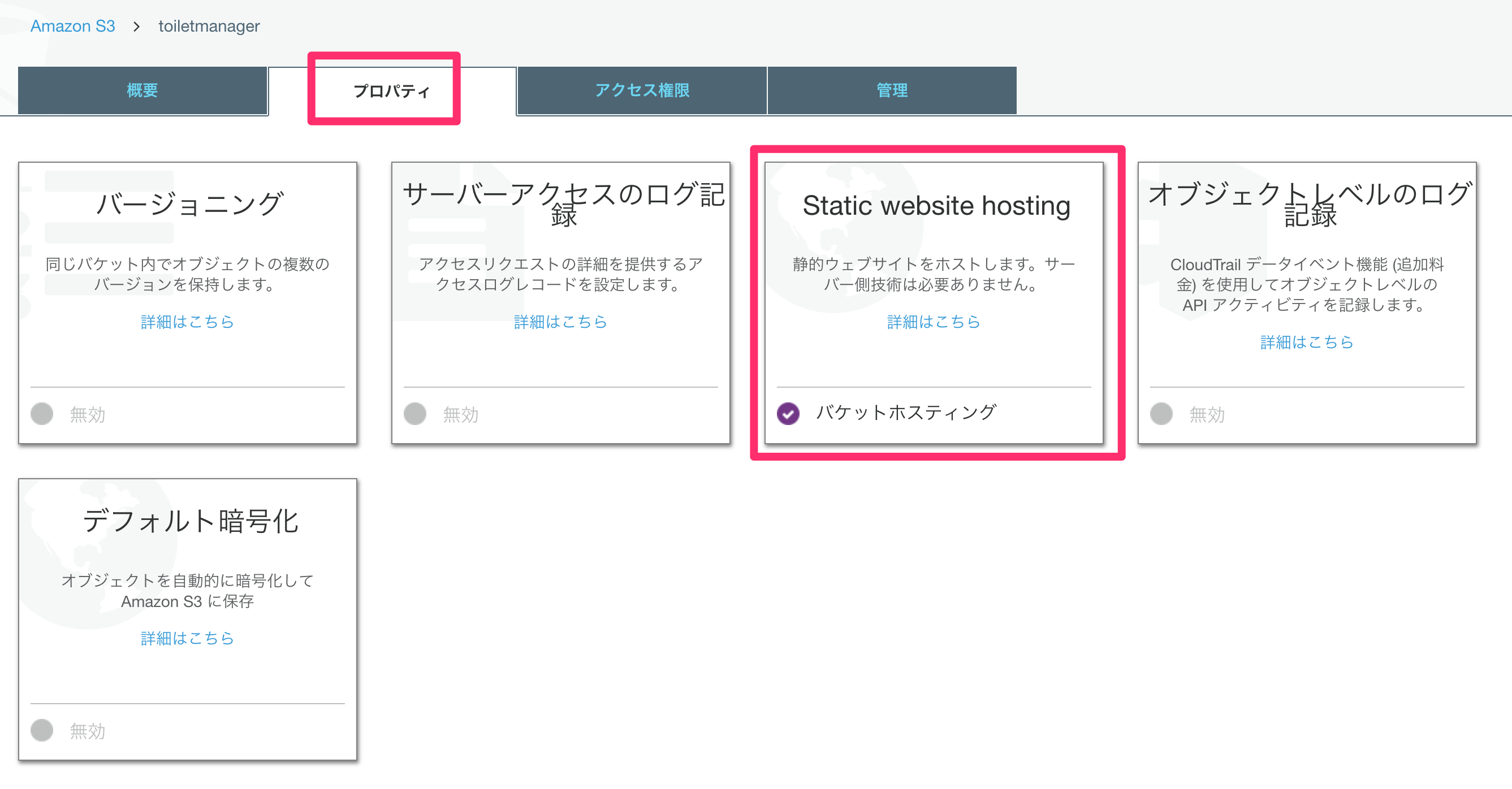 スクリーンショット_2018-11-14_12_26_47.png
